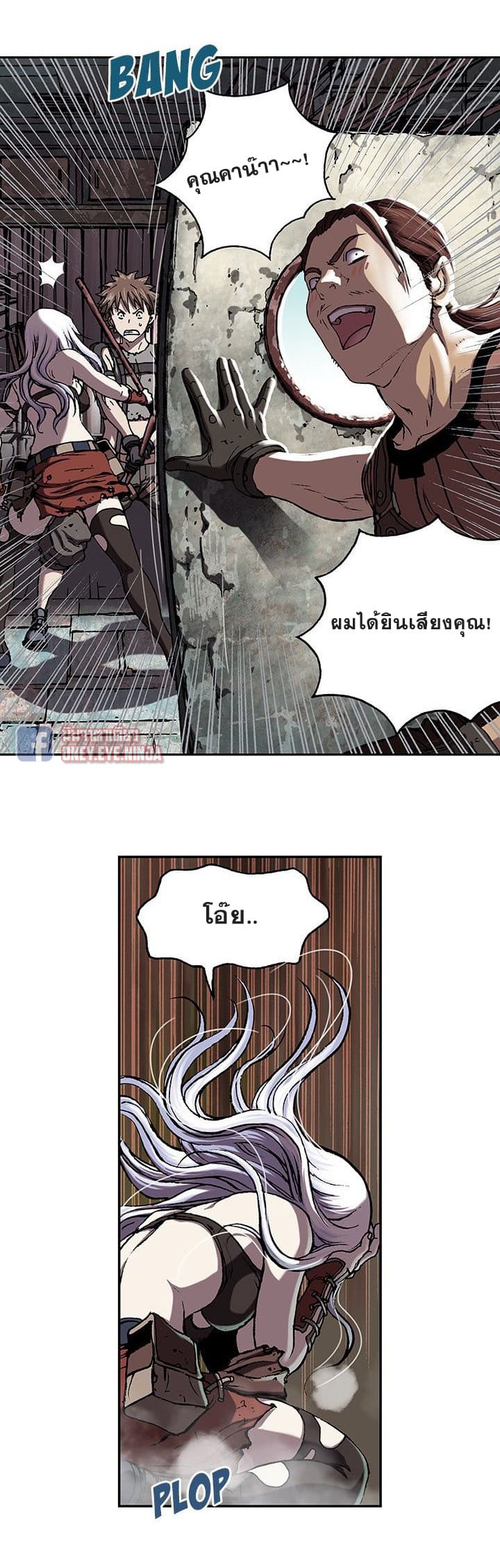 Leviathan 44-44