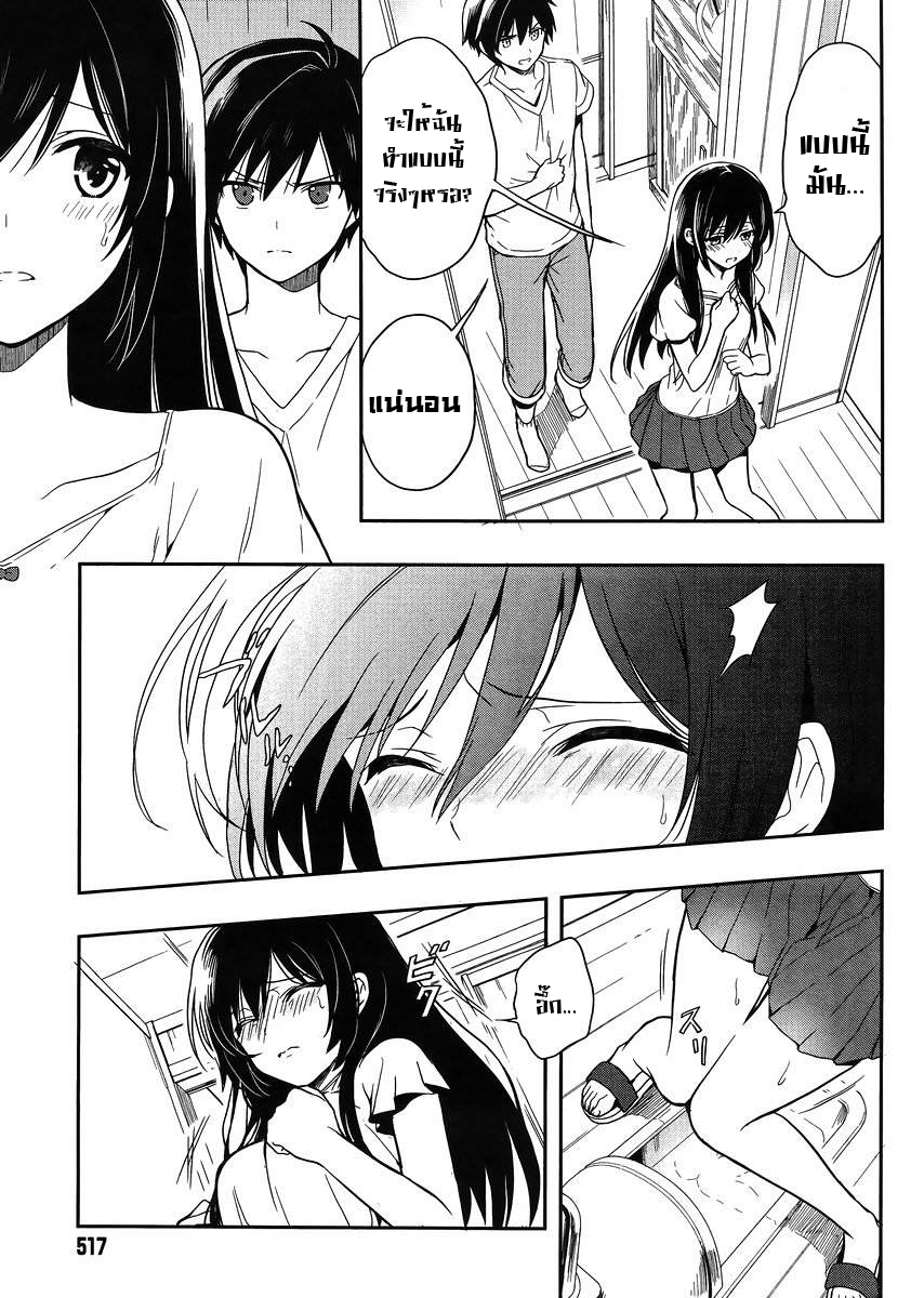 Kono Shima ni wa Midara de Jaaku na Mono ga Sumu 18-18