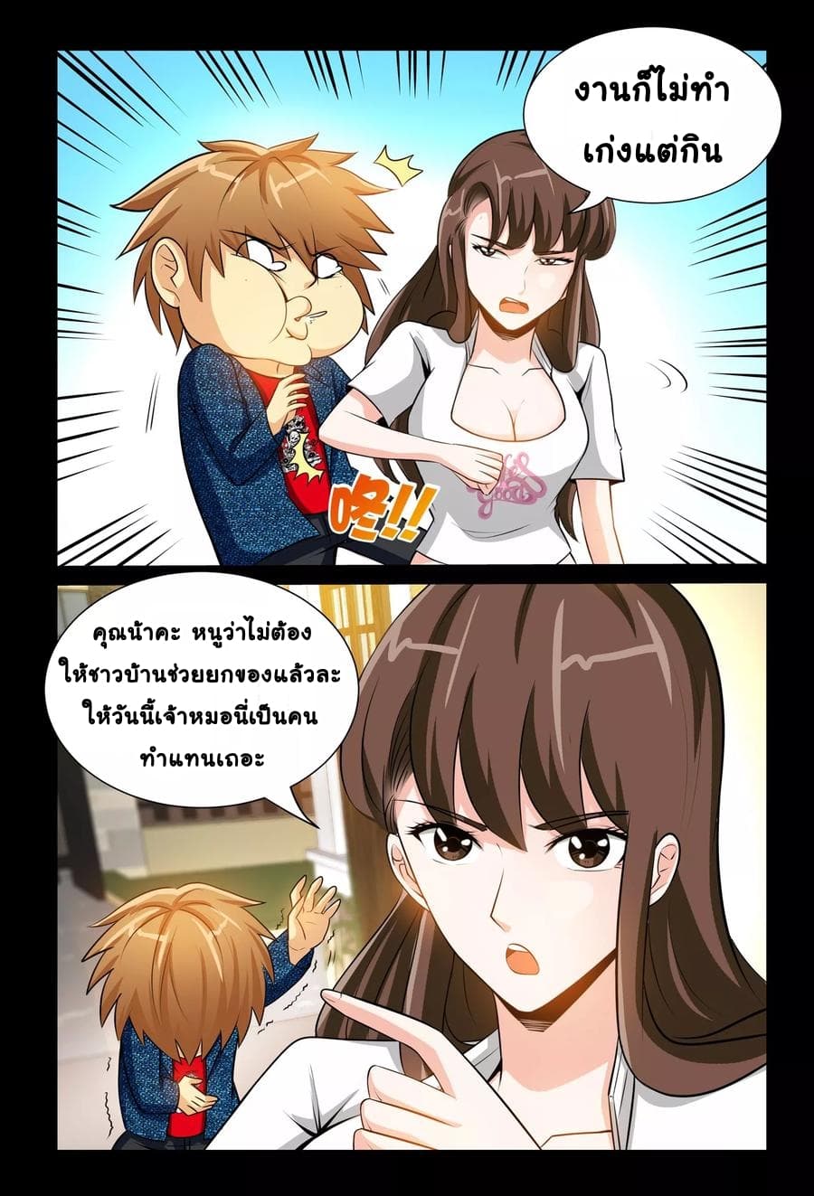 The Best Little Doctor 15-15