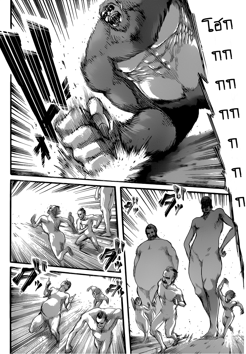 Attack on Titan 75-สองสมรภูมิรบ