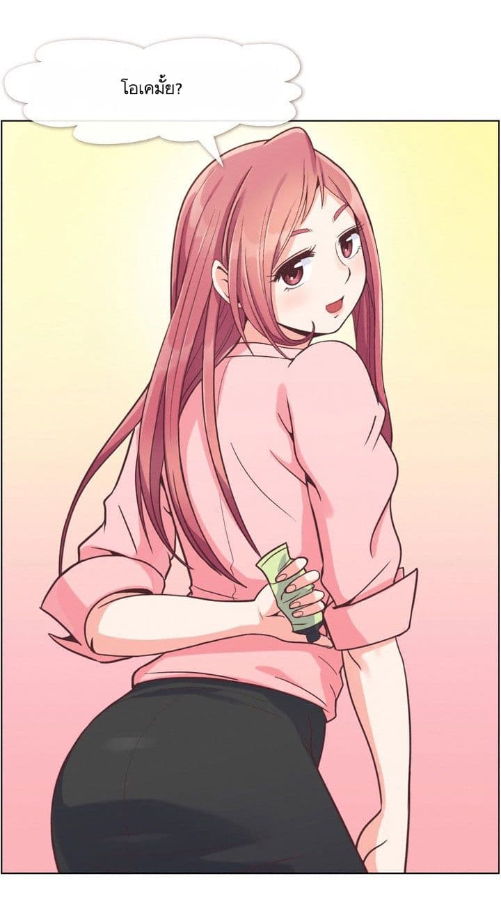 Annoying Jeong Joo Hee ยัยตัวป่วน จองจูฮี 53-53