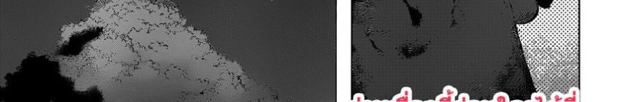 Dr.Stone 120-Top Secret