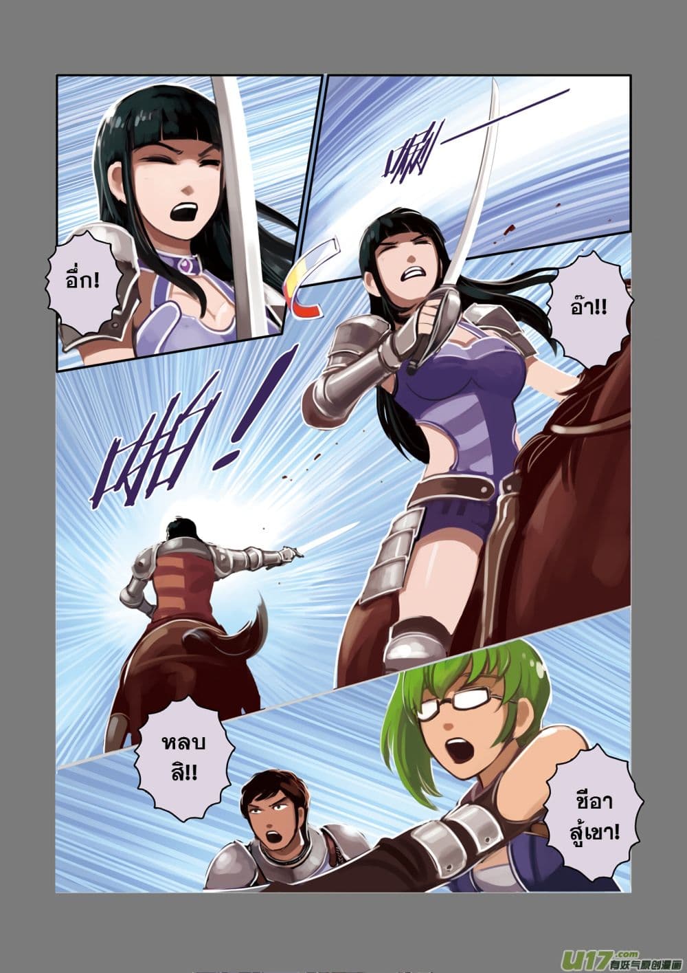 Sword Empire 3-3