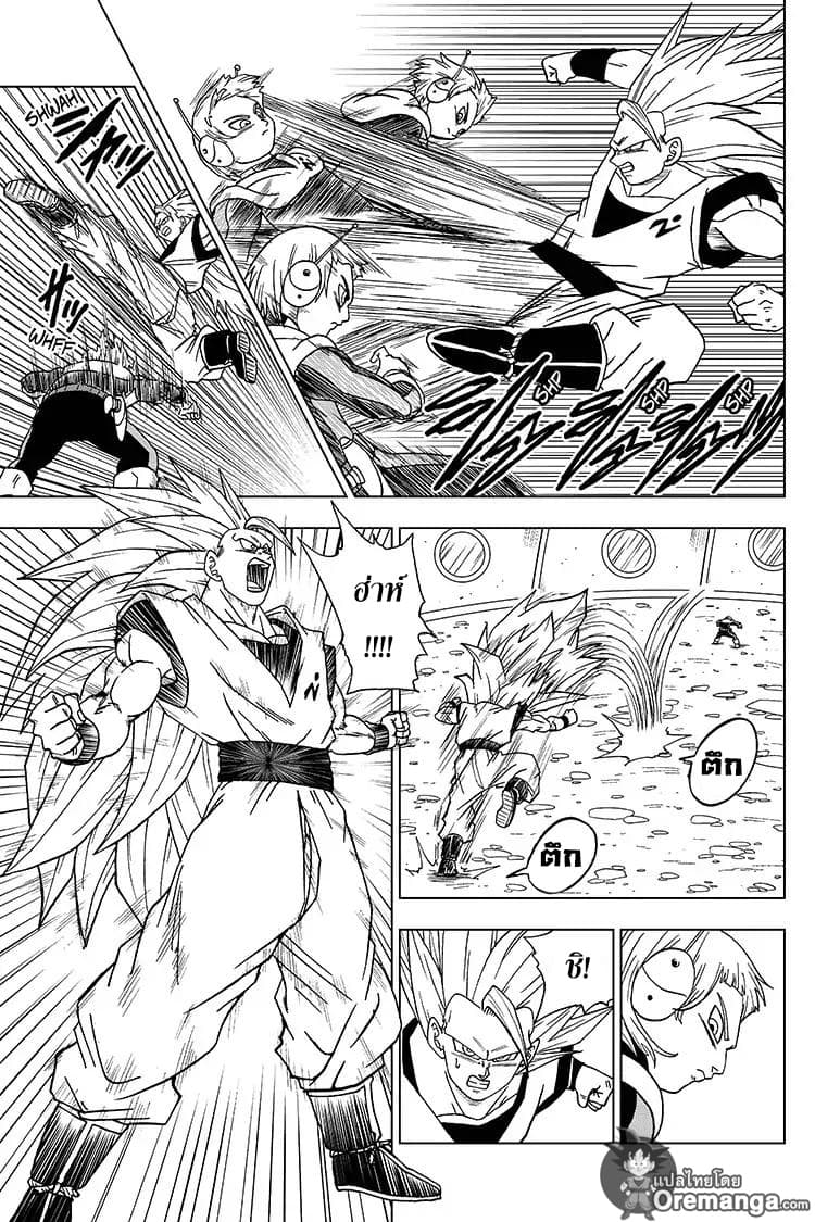 Dragon Ball Super 51-แผนการของแต่ละคน
