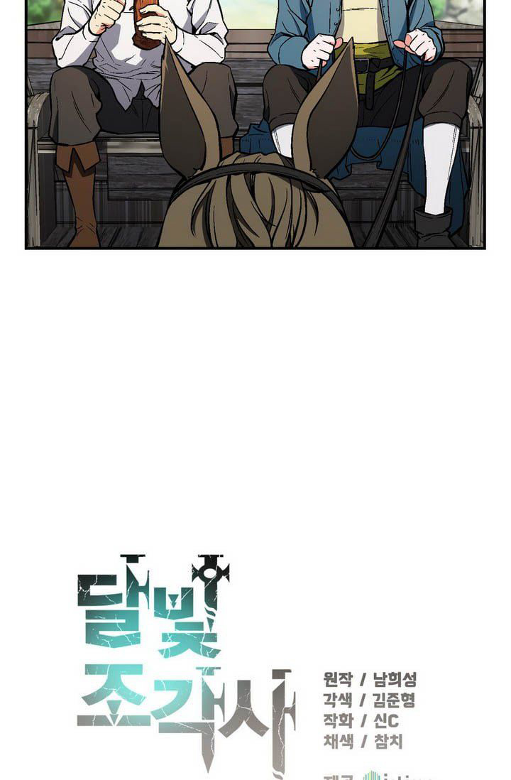 Legendary Moonlight Sculptor ประติมากรแสงจันทร์ในตำนาน 64-64