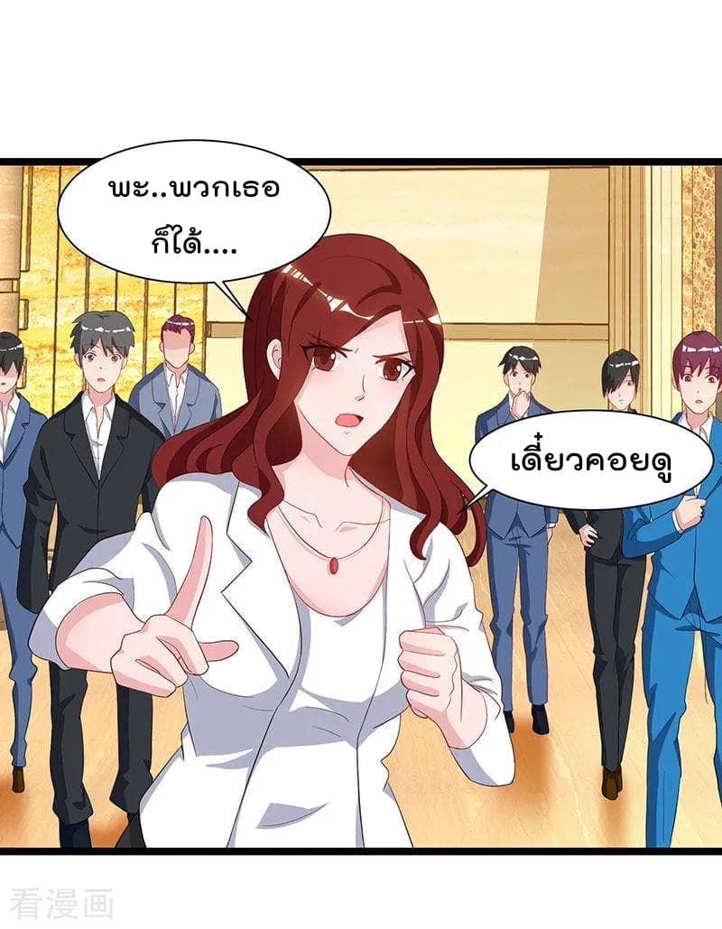 Rebirth Abandoned Less Return การเกิดใหม่ของจักรพรรดิเซียน 53-53