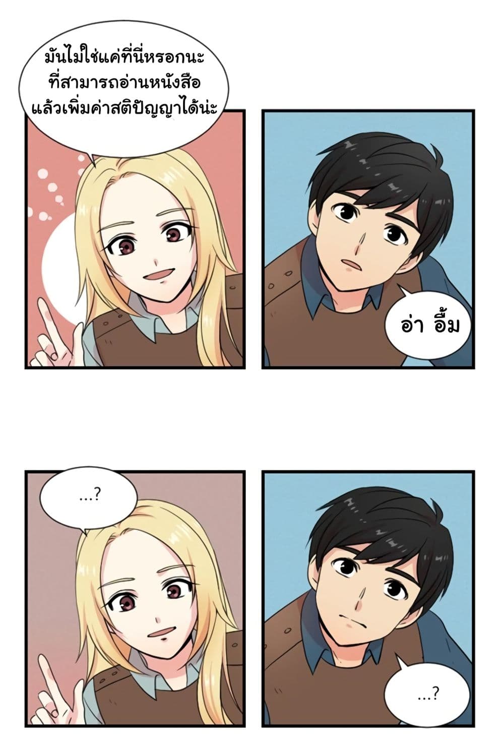 Reader 4-4