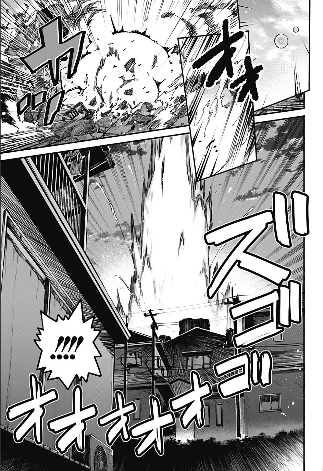 SSSS.GRIDMAN 2-2