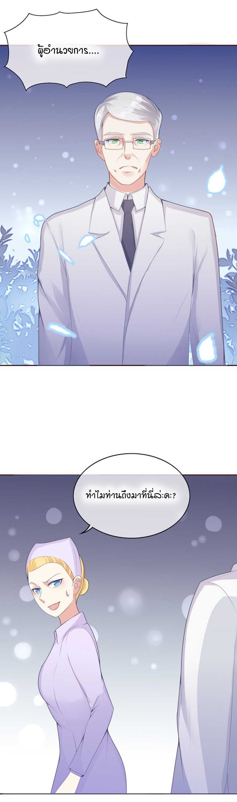 Me! Super rich! 4.2-4.2