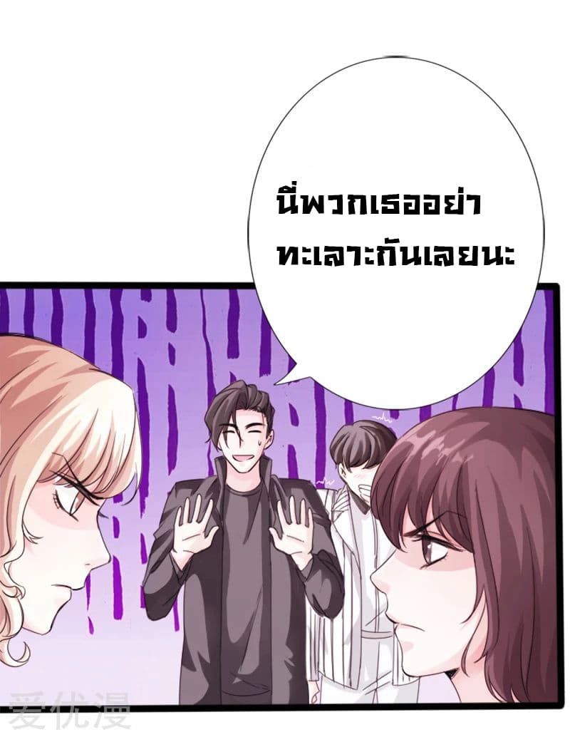 Peerless Evil 10-10
