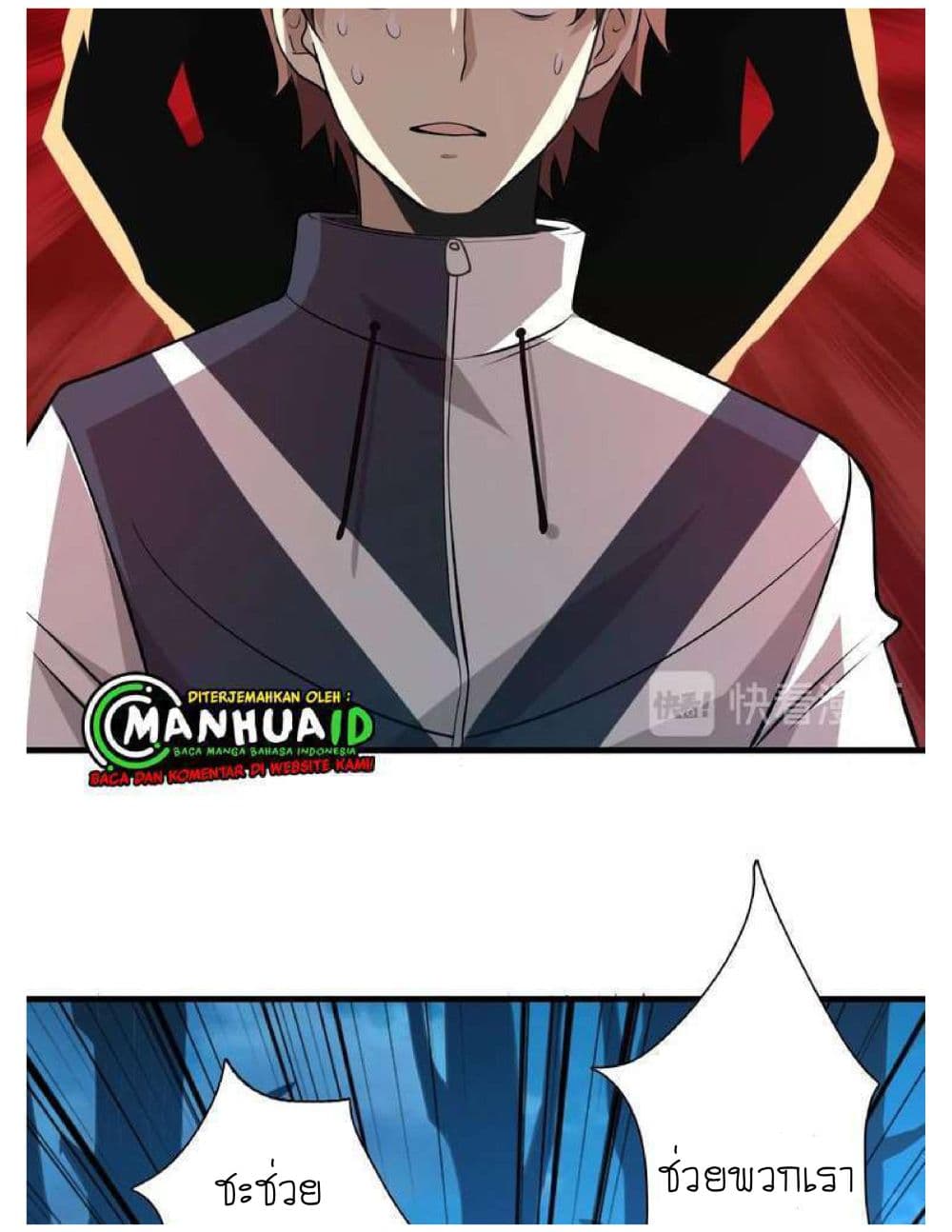 Reborn Doctor 4-4