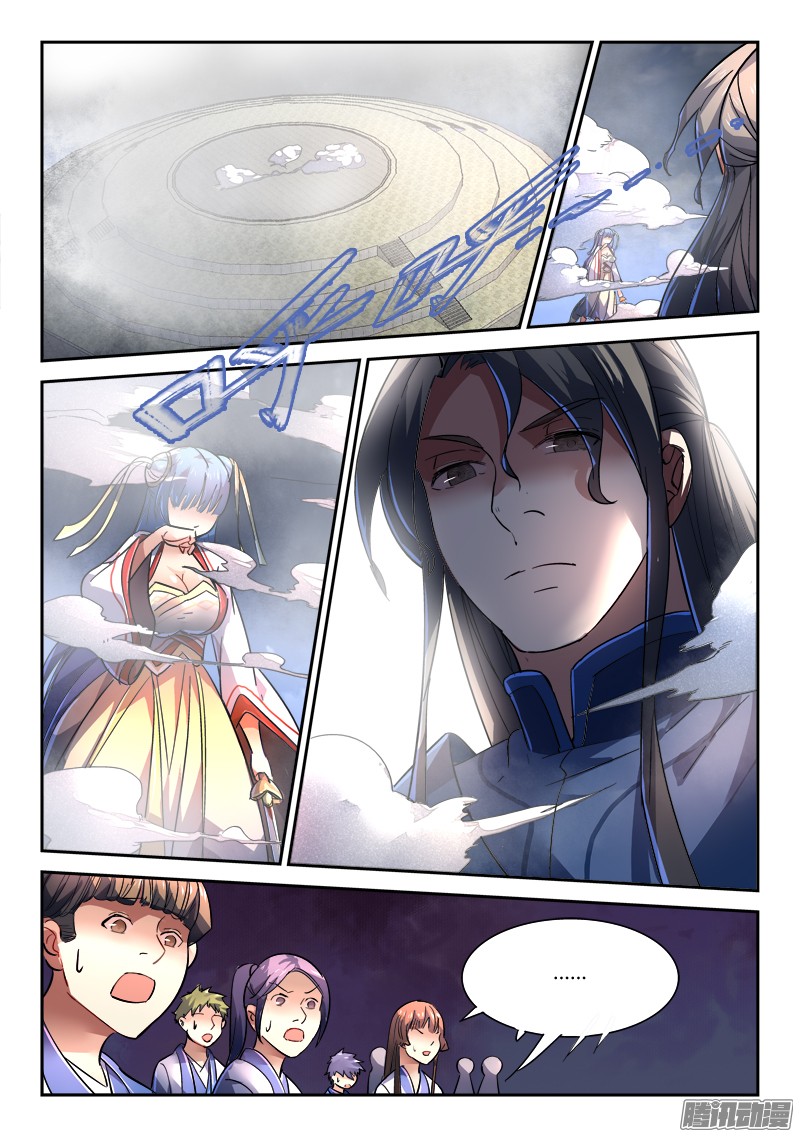 Spirit Blade Mountain 228-228
