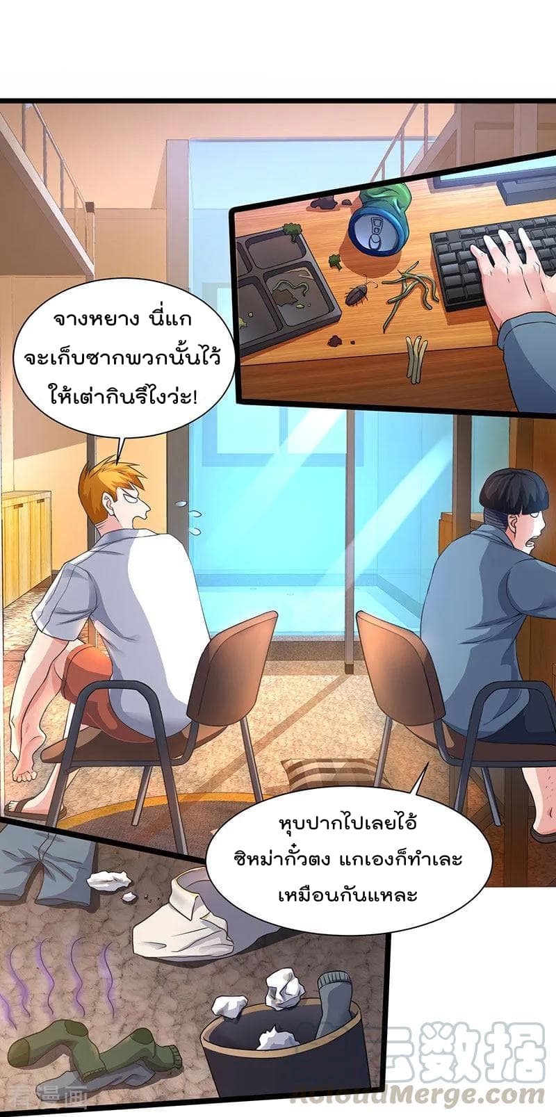 Rebirth Abandoned Less Return การเกิดใหม่ของจักรพรรดิเซียน 23-23