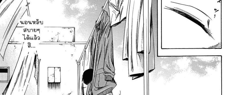 Suzuki-san wa Tada Shizuka ni Kurashitai คุณซุสุกิอยากอยู่เงียบๆ 6-จู่โจม