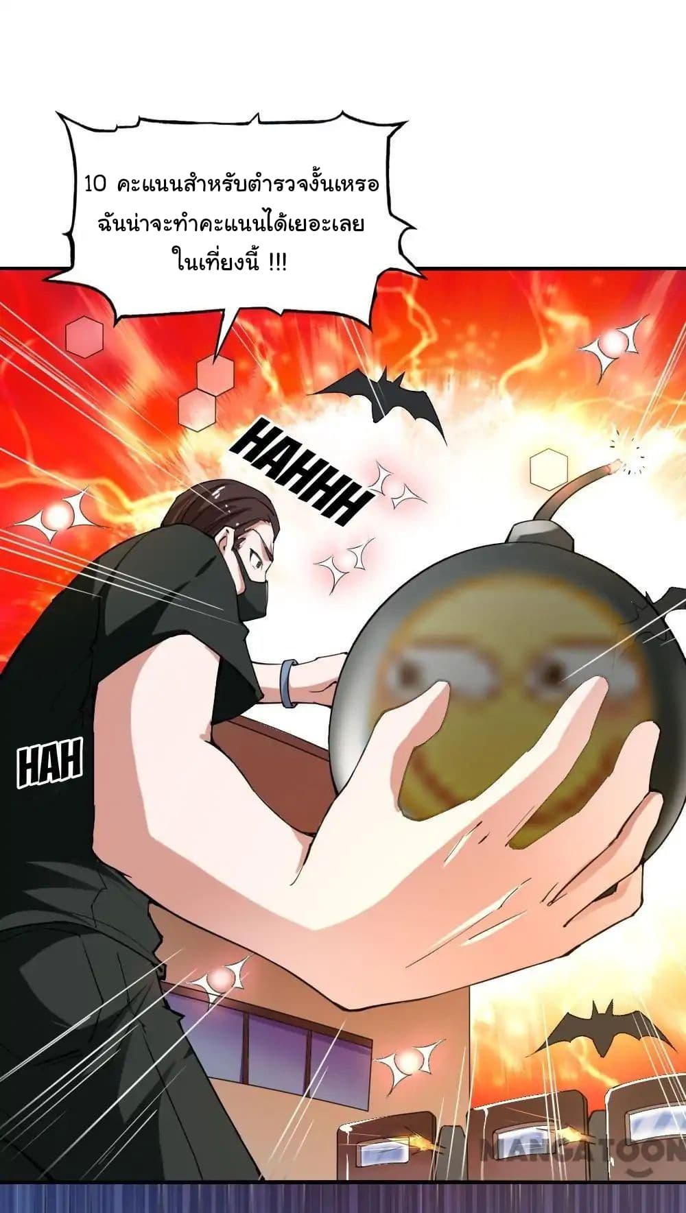 Almight Network 101-101