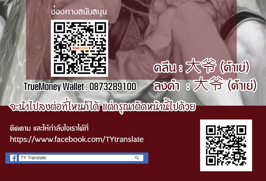 Yarisugi Companion to Atashi Monogatari 3-สาวเมืองกรุง กับ สาวนั่งดริ้ง