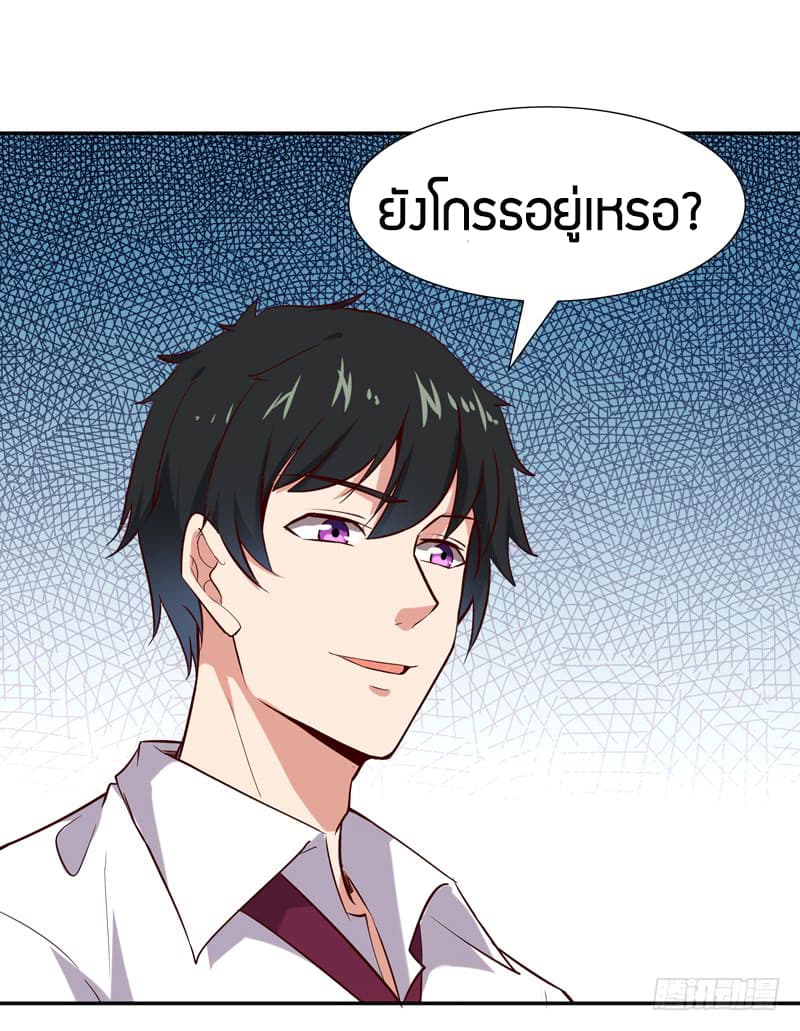 Rebirth: City Deity 15-15