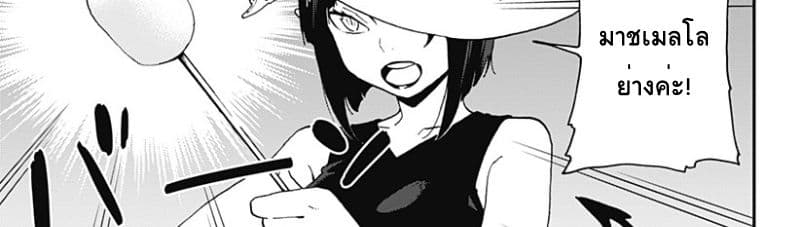 Hime-sama "Goumon" no Jikandesu ได้เวลา "ทรมาน" เจ้าหญิงแล้วค่ะ 21-ทรมาน (21)