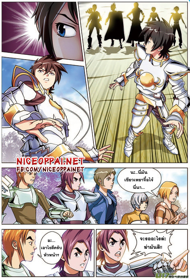 Zhan Long 16-ก้าวเดินต่อไป