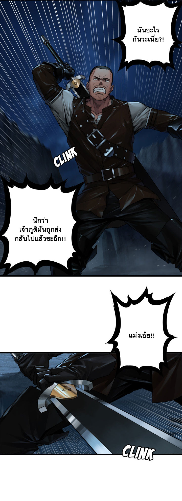 Her Summon 50-50