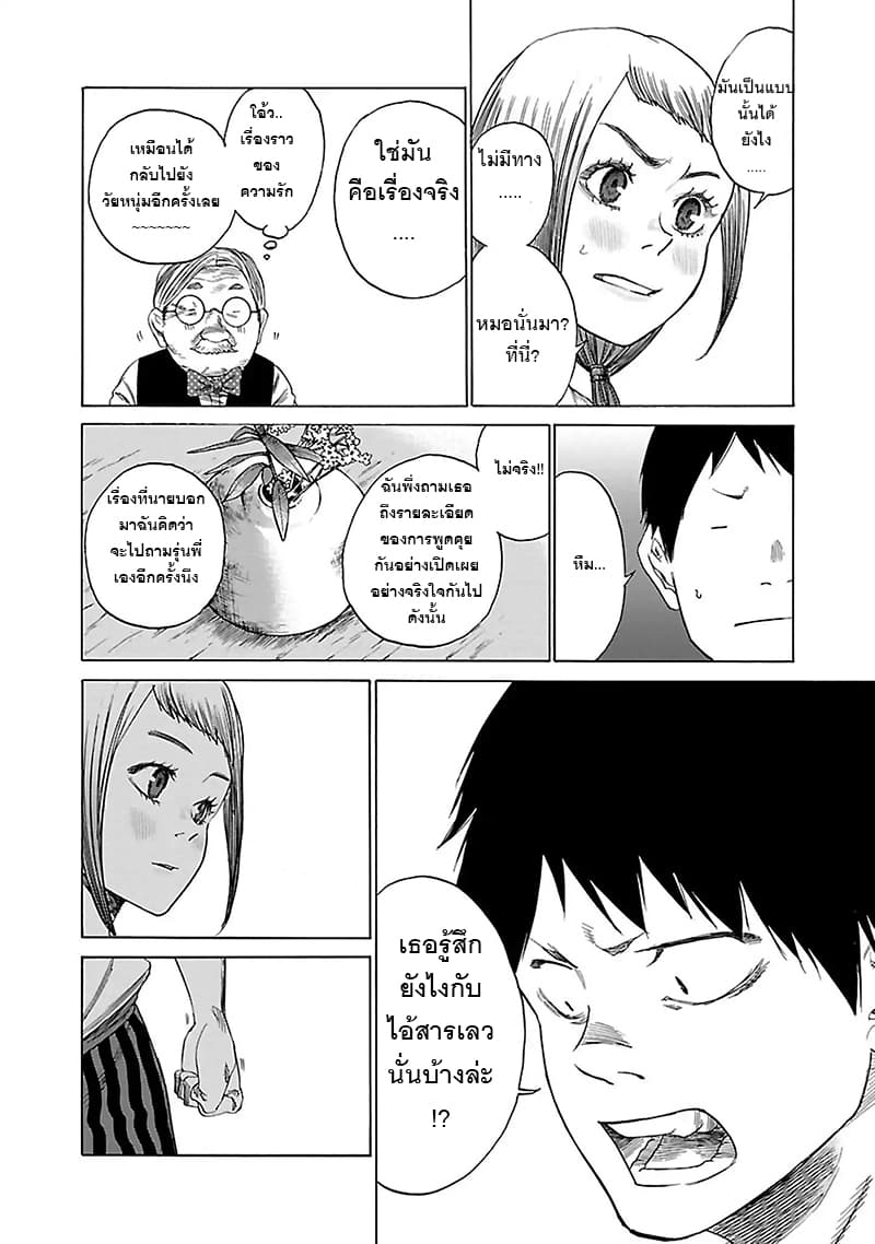 Cigarette & Cherry 21-Please!