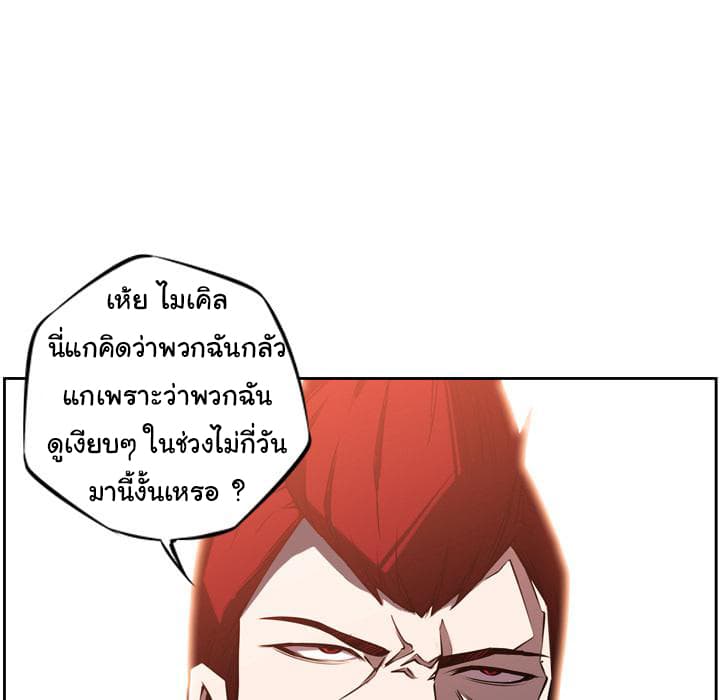SuperNova 6-6