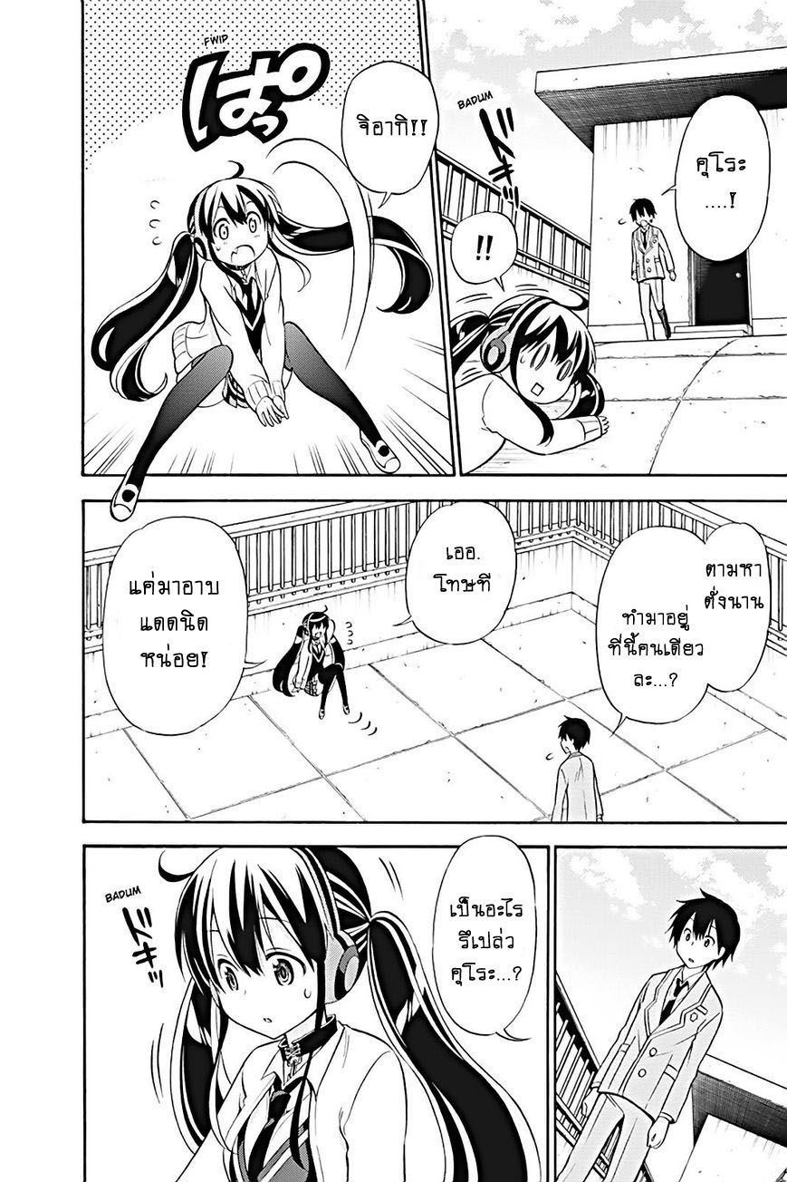 Kyou no Cerberus 21-ระเบิด