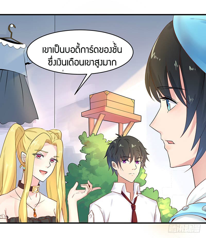 Rebirth: City Deity 10-10