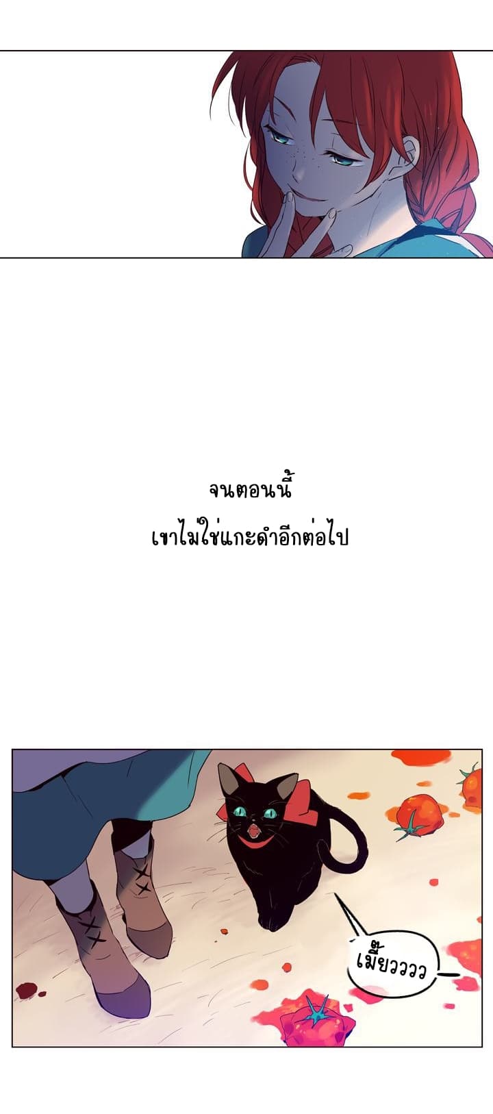 This Witch of Mine แม่มดยันเดเระกับไอ้หนุ่มใจงาม 1-1