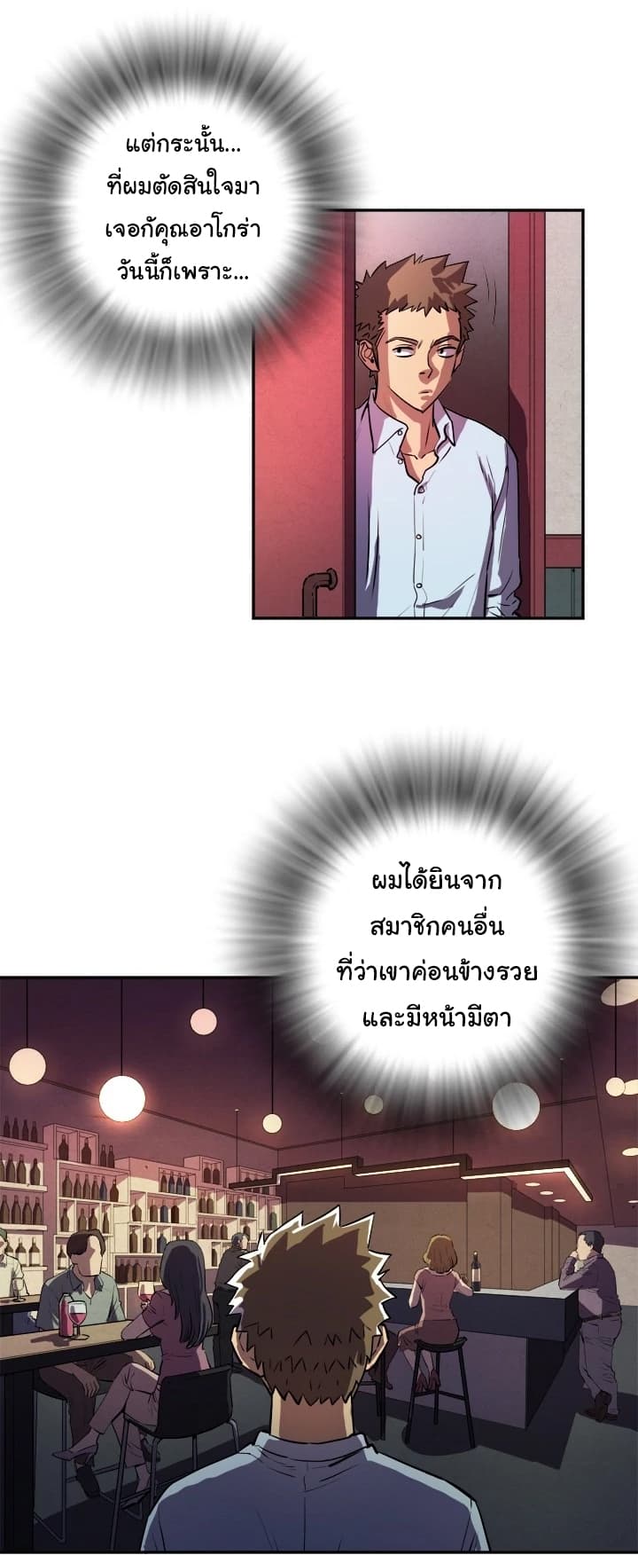 Wife Training 0-0