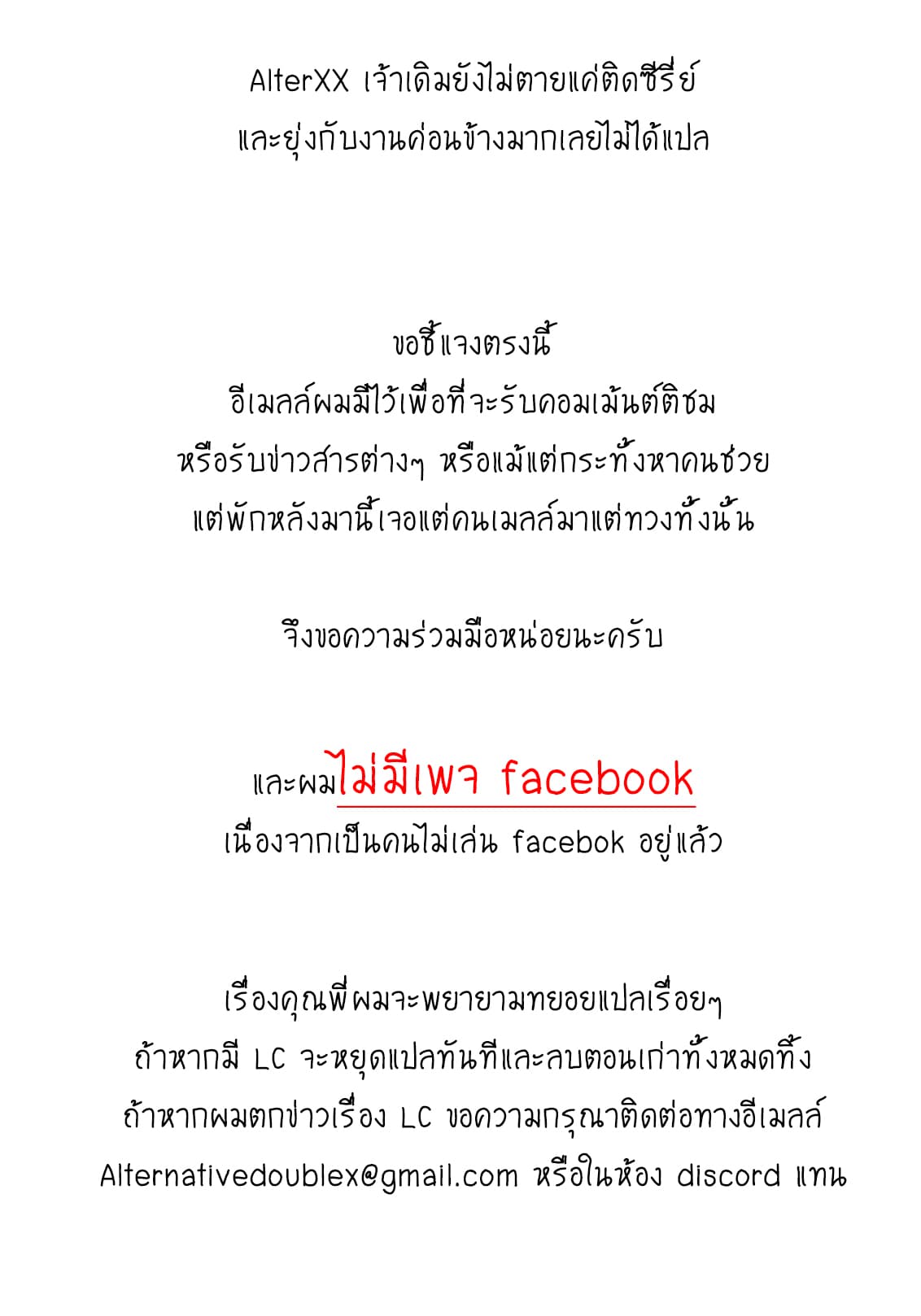 Danshi Koukousei wo Yashinaitai Onee-san no Hanashi 65-จับกดแบบดับเบิ้ล