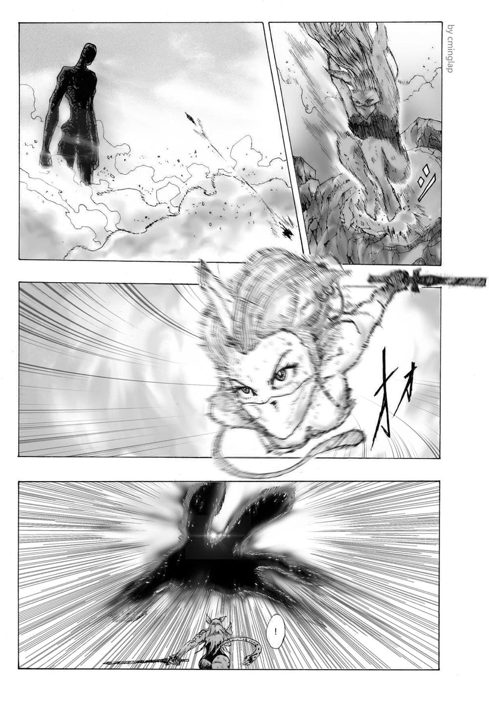 The Fight Of Gods (Fanmade One Punch Man comic) 1-1