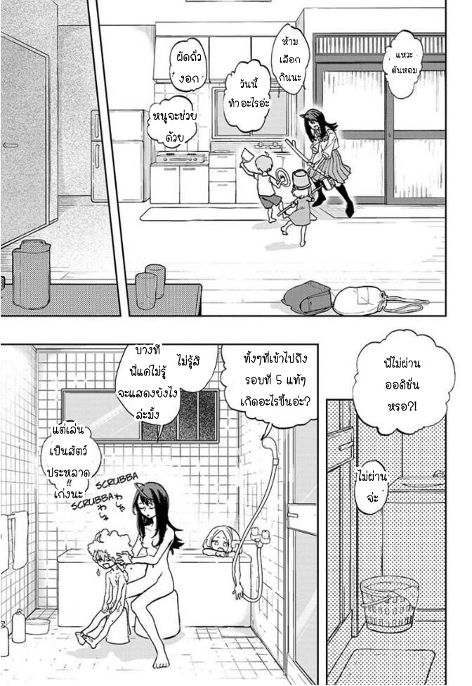 ACT-AGE 1-มุ่งสู่เส้นทางแห่งนักแสดง