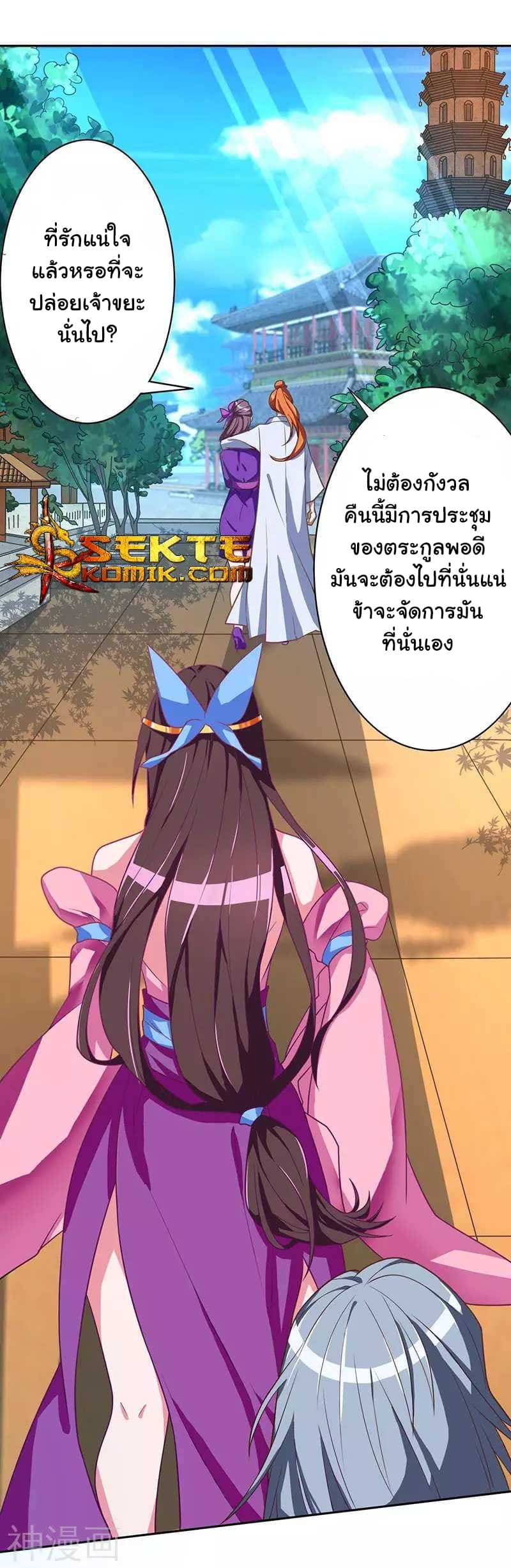 Reborn 80,000 years 2-2