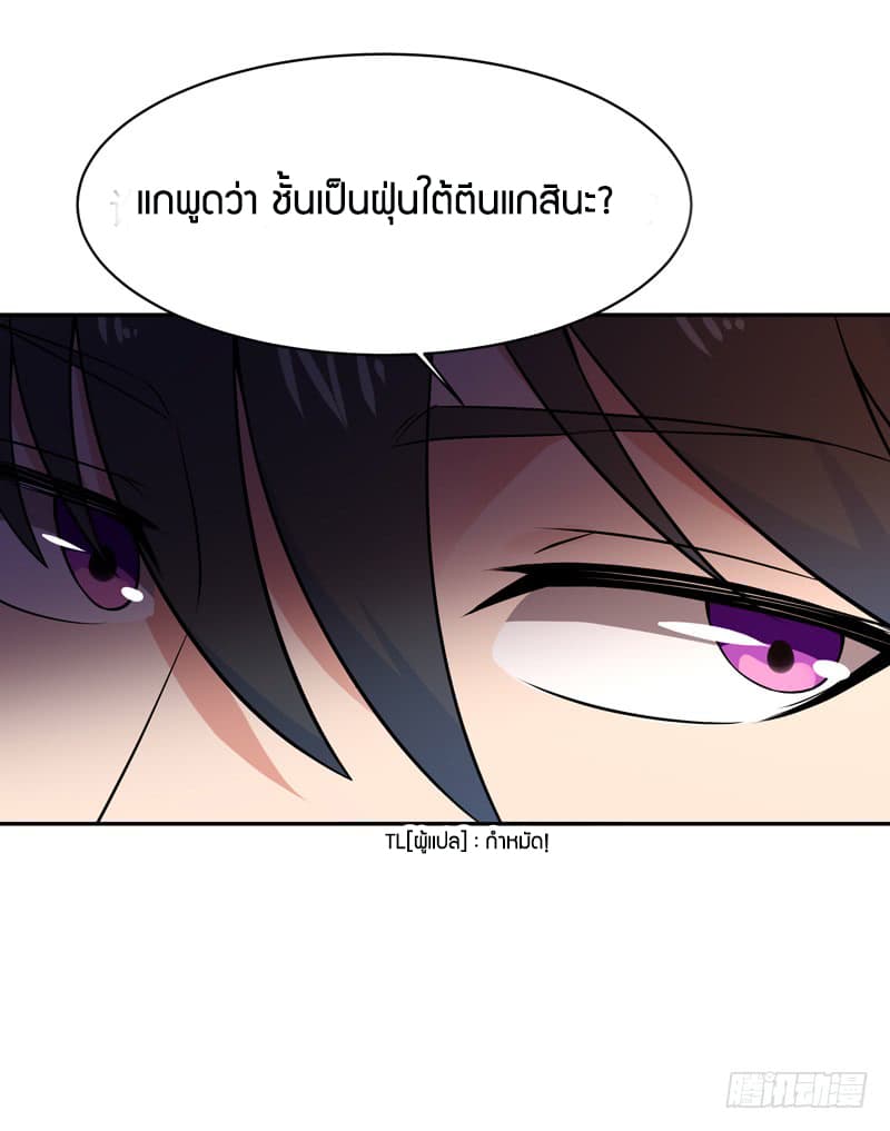 Rebirth: City Deity 39-39