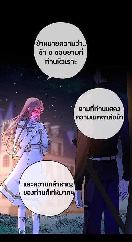 A False Confession 1-1
