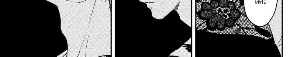 Yukionna to Kani wo Kuu  กินปูกับเจ้าหญิงหิมะ 26-เส้นทางที่ไม่รู้จัก