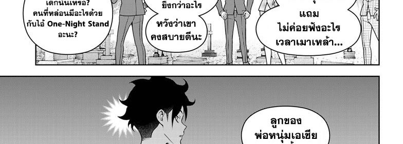 Shokugeki no Soma ~Le Dessert~ 2-2