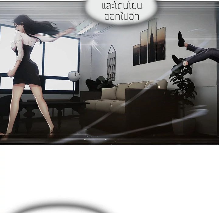 Lady Long Legs 7-7