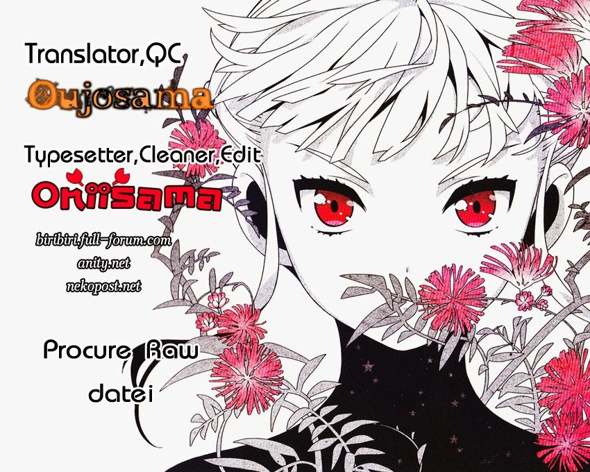 Kyou no Cerberus 2-วุ่นวายทั้งโรงเรียน