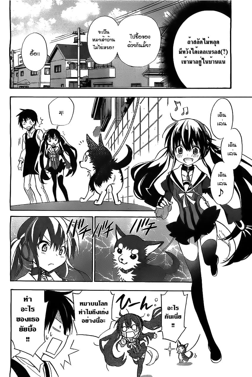 Kyou no Cerberus 0-0