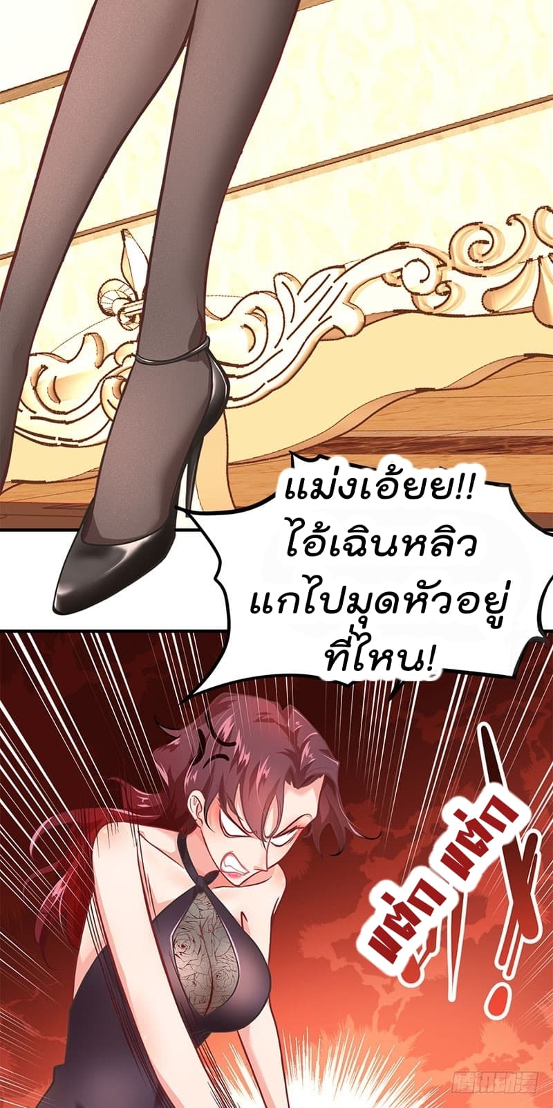 City's Strongest Berserker ตำนานเบอร์เซิร์กสุดแกร่งแห่งนคร 4-4