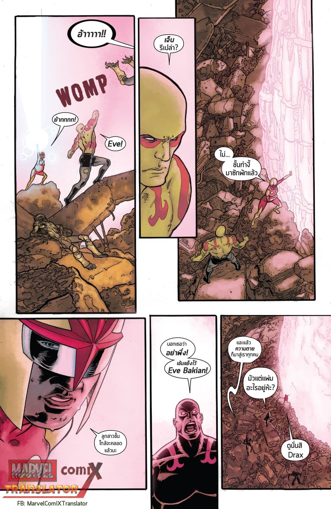 Infinity Countdown 2-2