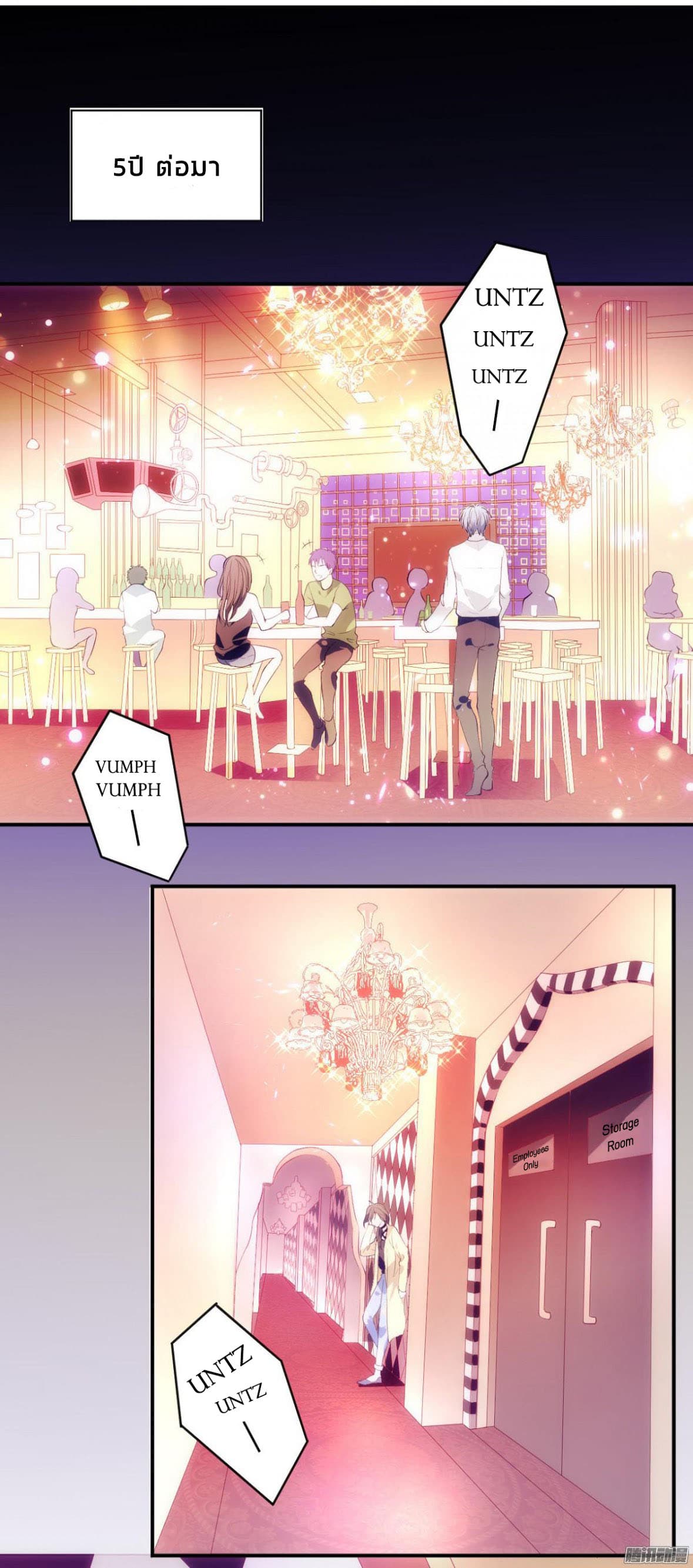 Full Marks, Hidden Marriage 2-2