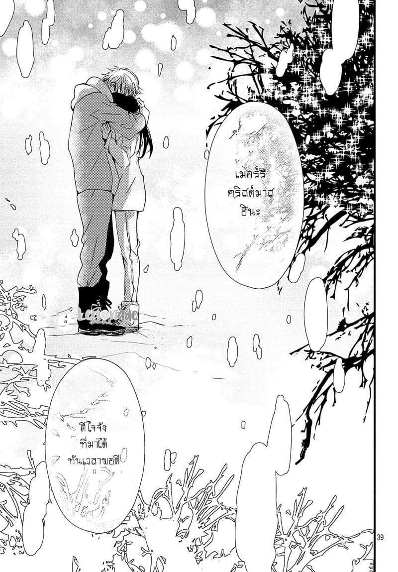 Omoide no Tsuzuku-saki 1-One Shot