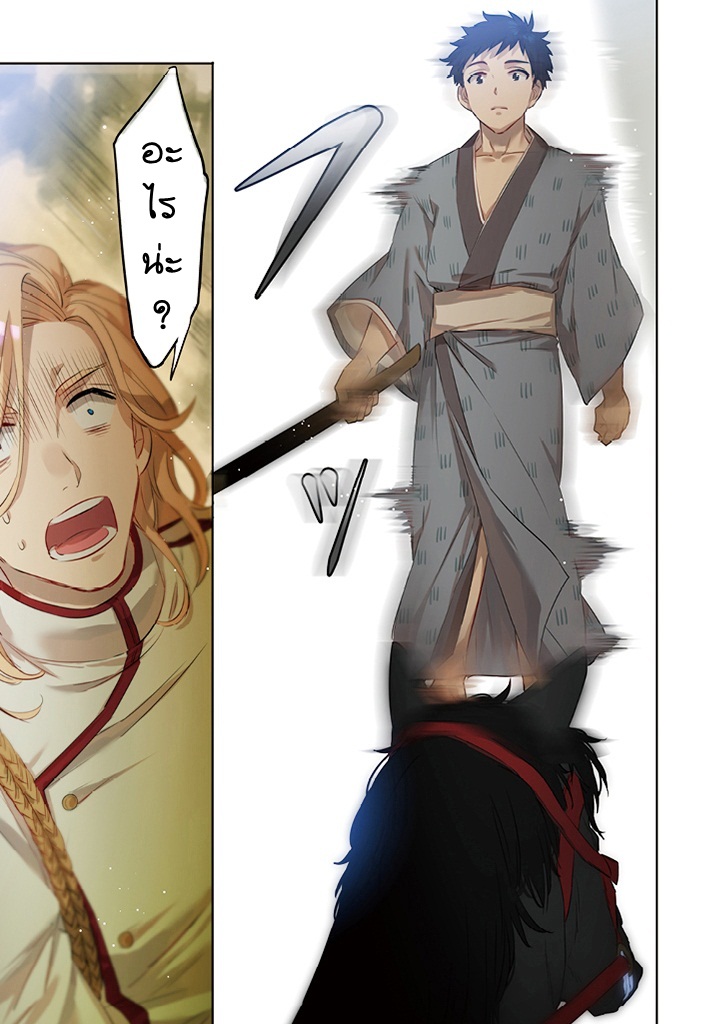 Jimi na Kensei wa Sore Demo Saikyou desu 0-0
