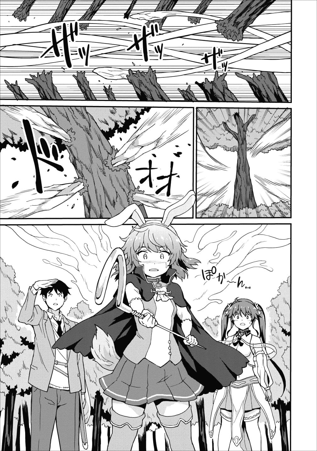 Taberu Dake de Level-Up! Damegami to Issho ni Isekai Musou 10-10
