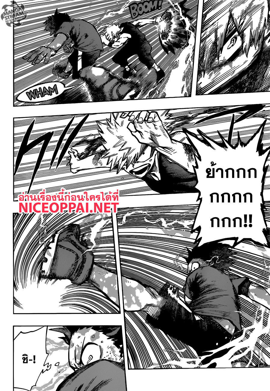 Boku no Hero Academia 120-TH-ทั้งสามคน