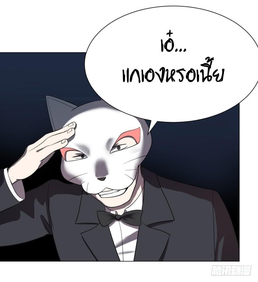 List of Villains 17-17