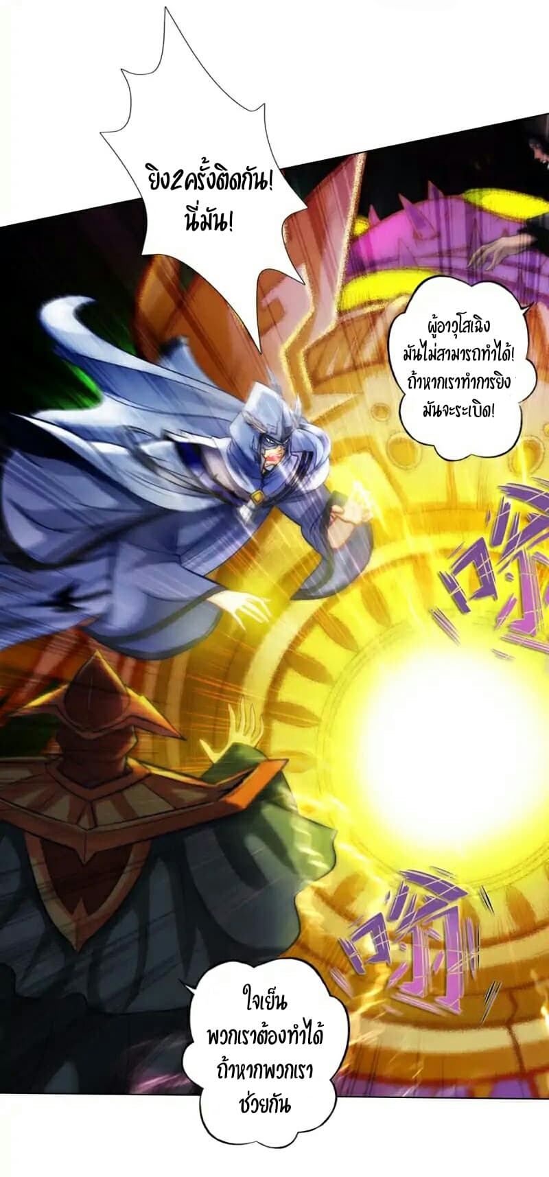 Lang Huan Academy 32-32
